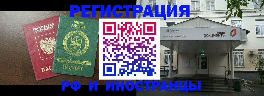 регистрация для школы в Артёмовском
